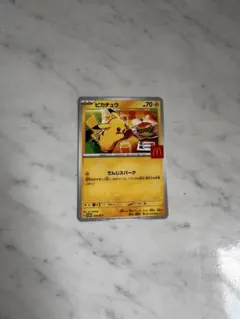 Item thumbnail for item aed24ac6-6733-4477-9afe-35428683638c