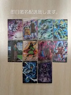 こ*じ様 ドラゴンボール イタジャガvol.8 まとめ売り