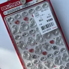 《正規品》ボンボンドロップシール　ミニ　ベイマックス