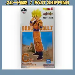 一番くじ ドラゴンボール VSオムニバスCROSS C賞 超サイヤ人孫悟空