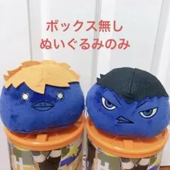 ヒナガラス カゲガラス ぬいぐるみ