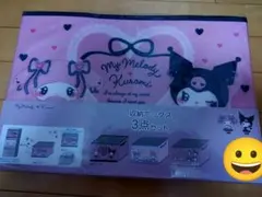 サンリオ　マイメロディクロミ　収納ボックス　3点セット【新品未使用・未開封】