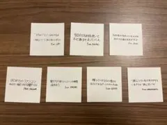 ALD1ファンコン紙吹雪メッセージカード 全メンバー7枚セット プラスα