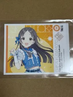 2025年最新】学マス サントリーの人気アイテム - メルカリ