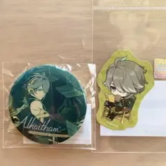 【原神/アルハイゼンセット】グッズ2点まとめ売り
