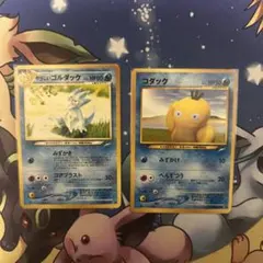 やさしいゴルダック ◇ 拡張パック第4弾 闇、そして光へ… - メルカリ