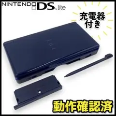 【動作確認済】Nintendo DSLite エナメルネイビー 本体
