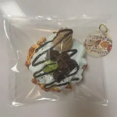 kikisquishy チョコミントアイスワッフル Mサイズ ぼやぼや袋 純泥