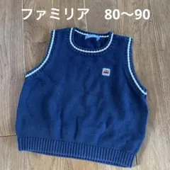 ☆ファミリア　ニットベスト　ネイビー/男の子☆フォーマルにも