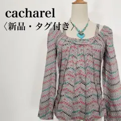 【新品タグ付】キャシャレル 小花柄 スクエアネック ピンタックブラウス グレー