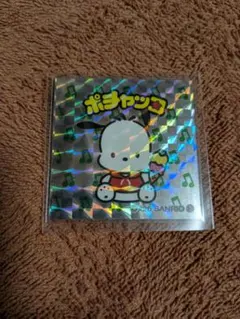 サンリオキャラクターズマン　ポチャッコ No.03