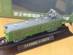 ディスプレイ模型　銀座線1000形　1/100 スケール ディスプレイ模型 銀座線1000形 1/100 スケール - メルカリ