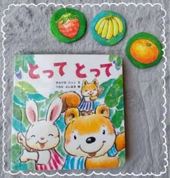 Sotaro様 リクエスト 2点 まとめ商品