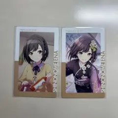 プロセカ 東雲絵名 エピカ お正月 3C