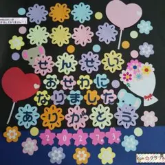 627卒園アルバム☆先生ありがとう クラフトパンチ アルバムクラフト