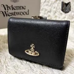 【美品】ヴィヴィアンウエストウッド 折り財布 がま口 レザー オーブ ブラック