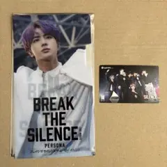 BTS BREAK THE SILENCE  映画　ジン　チケットホルダー　特典