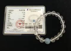 「心を穏やかにする石」アクアマリンと白水晶のブレスレット鑑定書付き