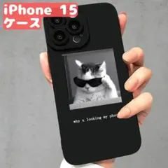 SALE【新品】iPhone 15 ケース 猫デザイン 最終価格