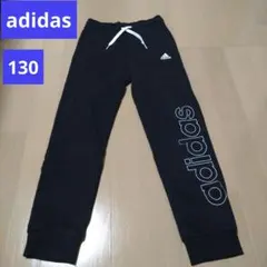 adidas 黒 ジャージ 130サイズ