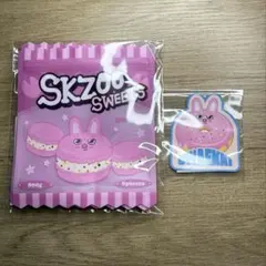 straykids スキズ SKZOO オンラインくじ トエッキ