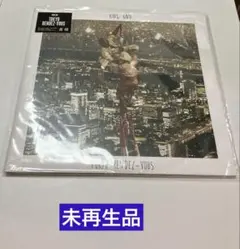 King Gnu シングル まとめ売り King Gnu シングル まとめ売り King Gnu シングル まとめ売り