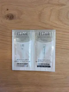 エリクシールサンプルセット 朝用化粧水、乳液