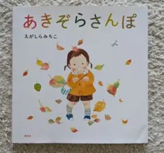 Item thumbnail for item a3293a09-a580-42ac-851f-8b1f83e087b0