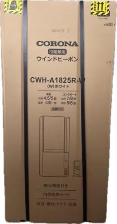 新品未開封 コロナ 窓用エアコン CW-1625R CW1625 16252 - メルカリ