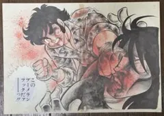 2025年最新】複製原画 ジャンプ展の人気アイテム - メルカリ