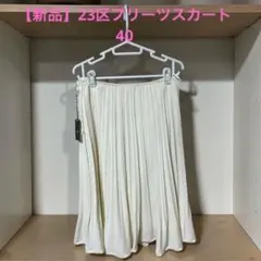 Item thumbnail for item 178b2b28-23e8-43ad-8de0-c20fd032416b