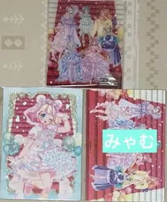 えだまめ様専用