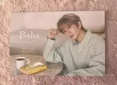 Nissy P-sha パーシャ ポストカード - メルカリ