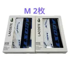 新品★LACOSTE★ ラコステ　ボクサーパンツ 同商品2枚　Mサイズ　 ①