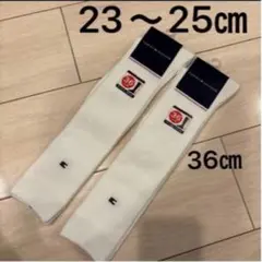 トミーヒルフィガー ハイソックス 23〜25㎝ 白 リ 日本製 2足 36㎝