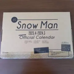 【新品未開封】Snow Man 公式カレンダー 2023-2024