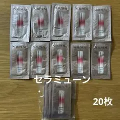 2025年最新】ノエビアセラミューンの人気アイテム - メルカリ