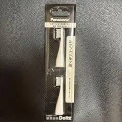 Panasonic EW0958-W WHITE ポケットドルツ用 替ブラシ
