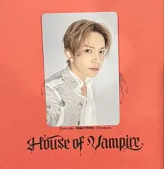ENHYPEN House of Vampire 購入特典 ヒスン トレカ