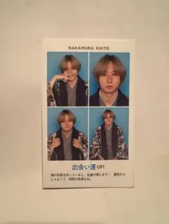 TravisJapan 証明写真 中村海人 七五三掛龍也 カード