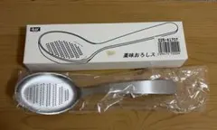 AUX 薬味おろしスプーン ステンレス製のサムネイル