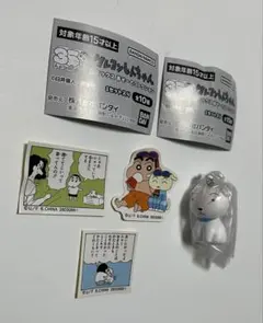 クレヨンしんちゃん コミックスあそーとコレクション 2点セット