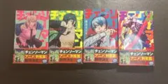 チェンソーマン 2〜５巻
