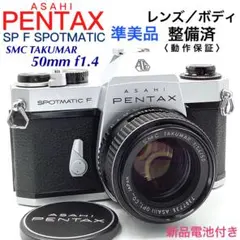 2026年最新】PENTAX フィルムカメラの人気アイテム - メルカリ