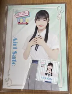 Item thumbnail for item f5ece1cb-f243-4426-98bf-504bb378f19d