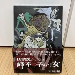 LUPIN the Third～峰不二子という女～ DVD-BOX〈4枚組〉