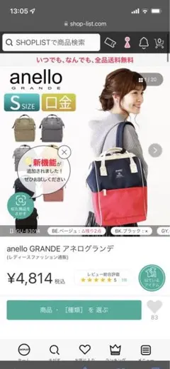 値下げ！複数購入で割引！早い者勝ち！アネロバックパック