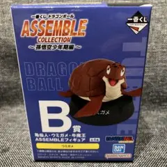 ☆新品未開封☆ ドラゴンボール ASSEMBLE COLLECTION ウミガメ