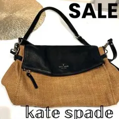 ケイトスペードカゴショルダーバッグ