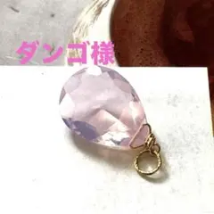 1点作品☺︎ バイカラームーンストーン14kgfネックレストップ - メルカリ